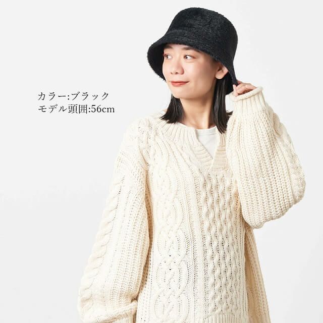 RIBOW シャギー バケットハット
