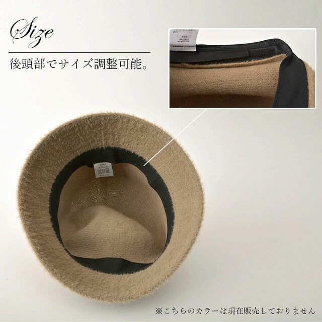 RIBOW シャギー バケットハット