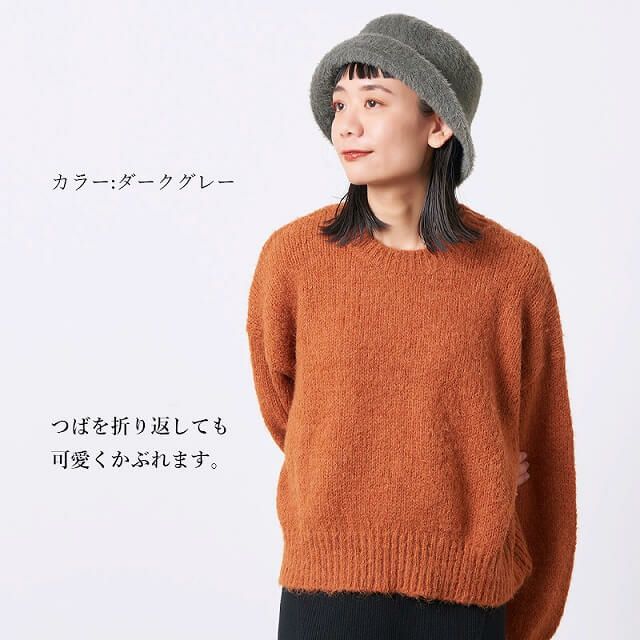 RIBOW シャギー バケットハット