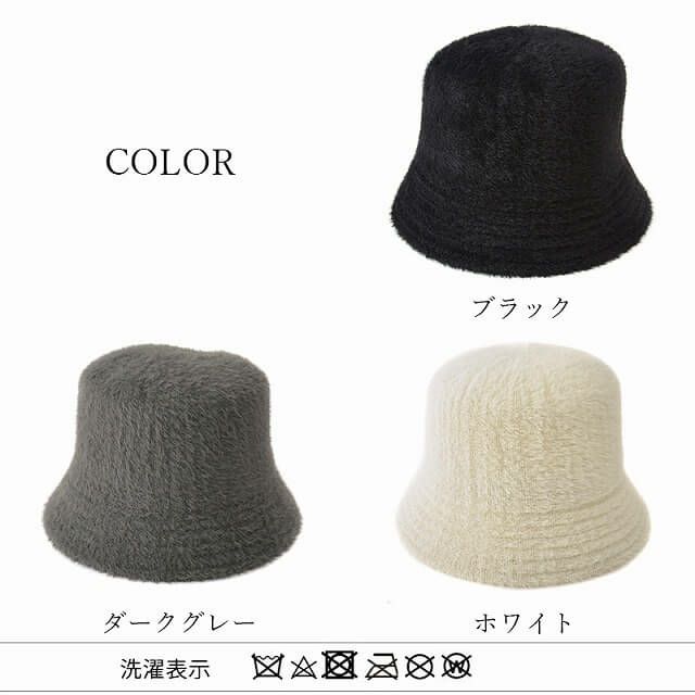 RIBOW シャギー バケットハット