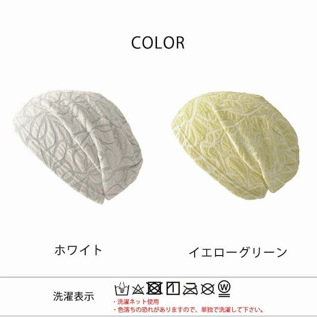 日本製 CHILIM フラワー ガーゼ ビッグ ワッチ