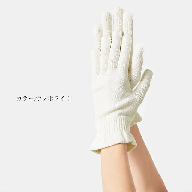 日本製 寒さと乾燥からまもる シルク おやすみ手袋