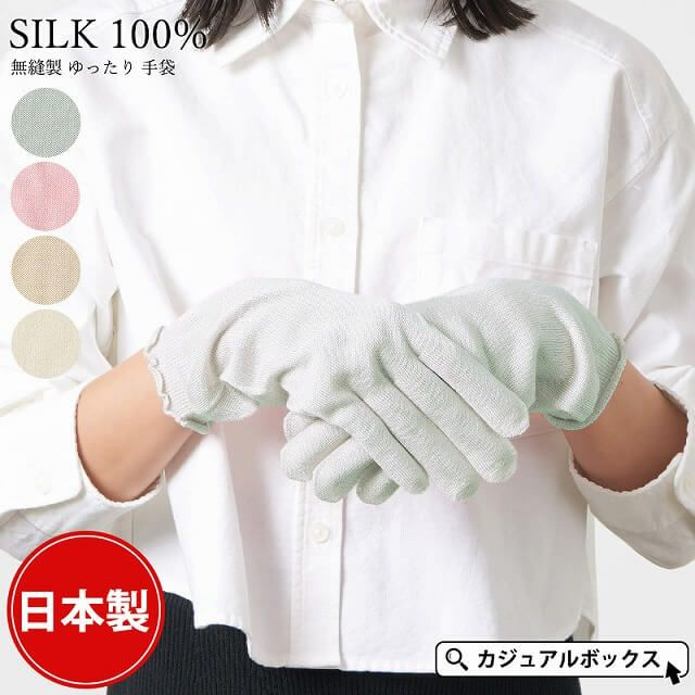 7226 未使用に近い【大丸百貨店】【絽】【薄手洒落帯】【薄手六通袋帯】 - メルカリ