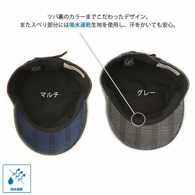 オールド パッチワーク デザイン ワークキャップ