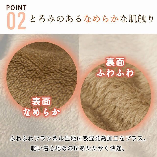 【吸湿発熱】HOTα あったか くつろぎ ベスト