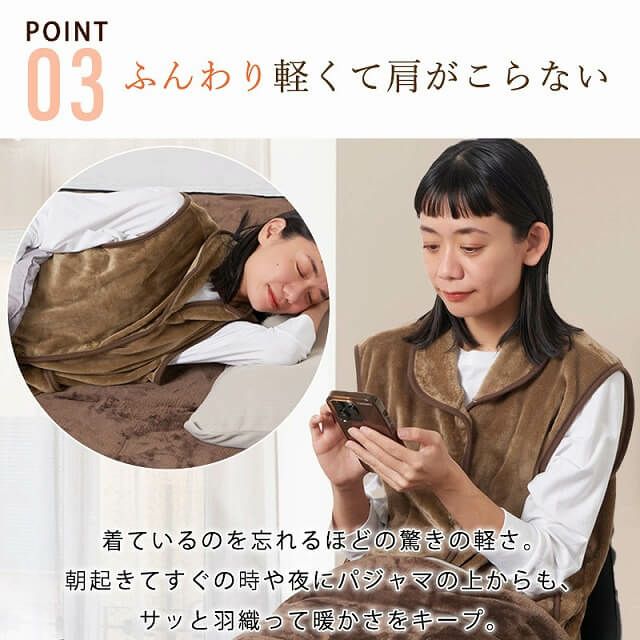 【吸湿発熱】HOTα あったか くつろぎ ベスト