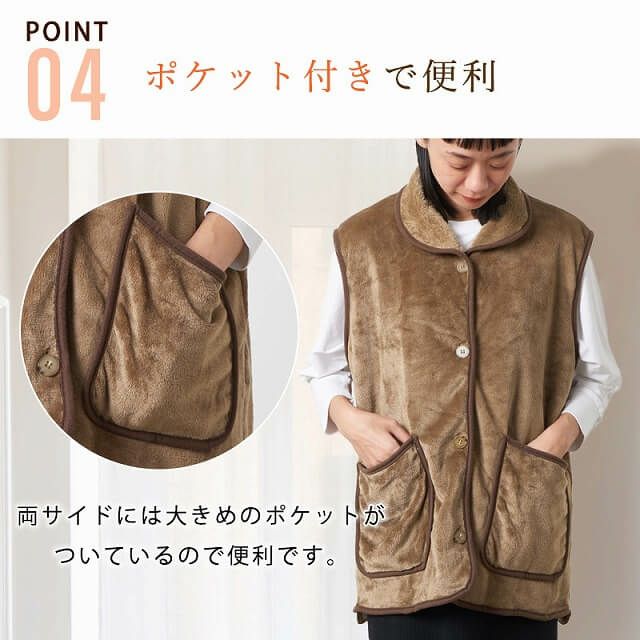 【吸湿発熱】HOTα あったか くつろぎ ベスト