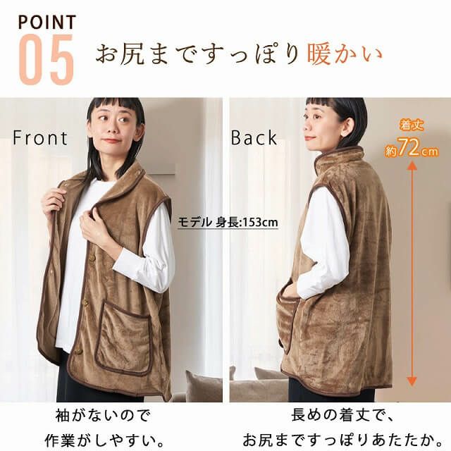 【吸湿発熱】HOTα あったか くつろぎ ベスト