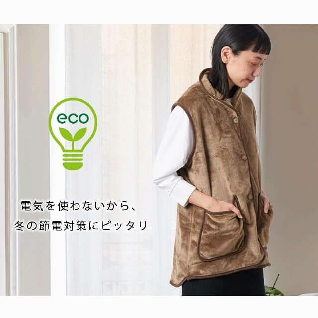 【吸湿発熱】HOTα あったか くつろぎ ベスト