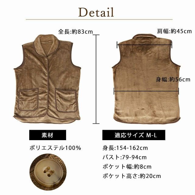 【吸湿発熱】HOTα あったか くつろぎ ベスト