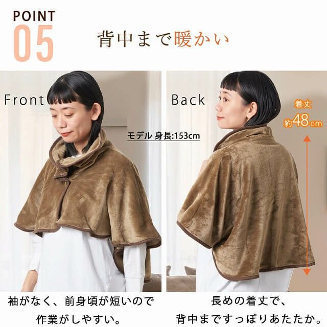 【吸湿発熱】HOTα 肩 首 あったか おやすみ ウォーマー