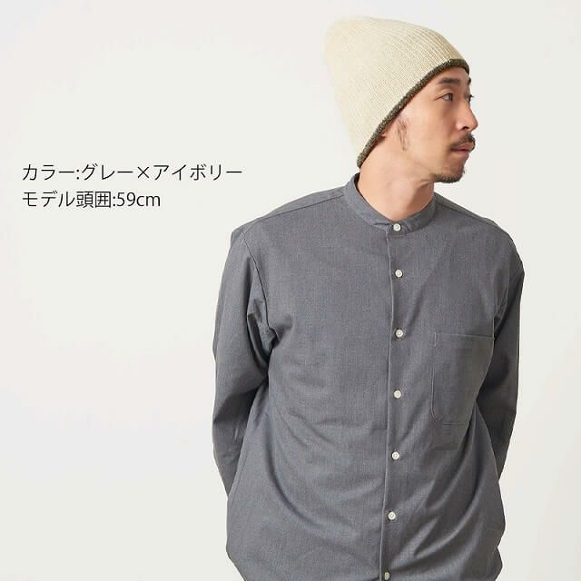 日本製 CHARM リサイクル ウール リバーシブル リブ ニット帽