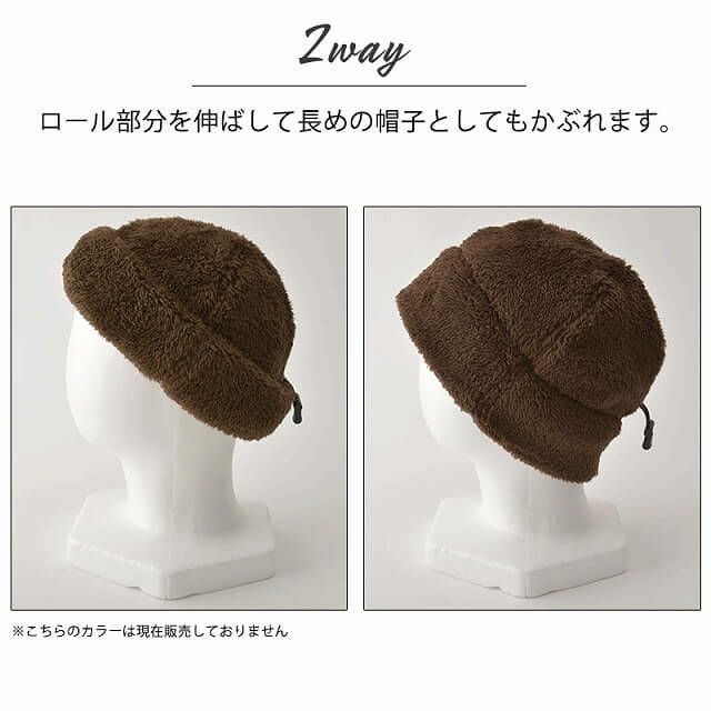 エナ ボア ロールキャップ