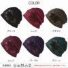 CHARM RAG スパンコール フラワー コサージュ デザインワッチ
