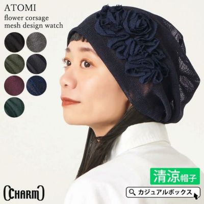 CHARM ATOMI フラワーコサージュ メッシュ デザインワッチ #KJ