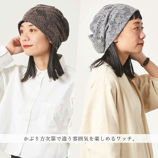 CHARM CHOPPY 総レース メッシュ デザイン ワッチ