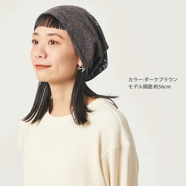 CHARM CHOPPY 総レース メッシュ デザイン ワッチ