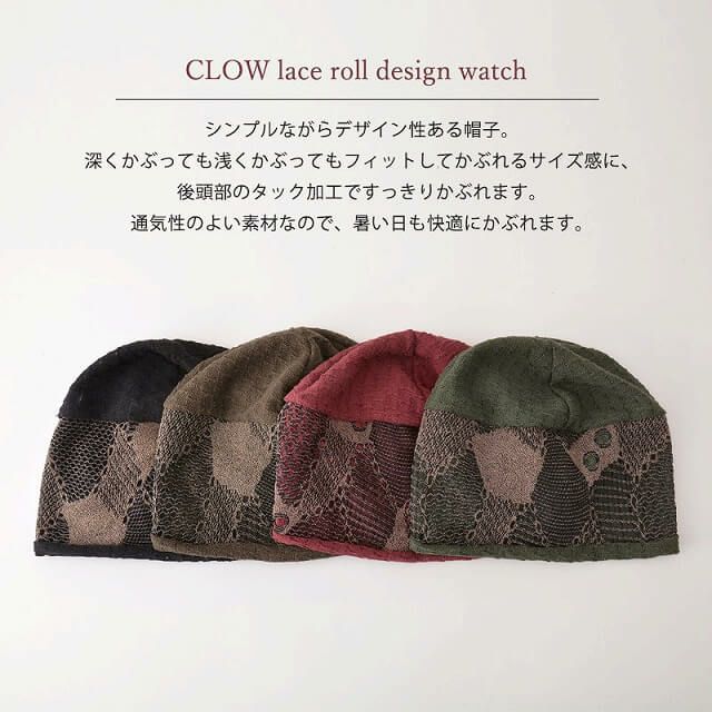 CHARM CLOW レース ロール デザイン ワッチ