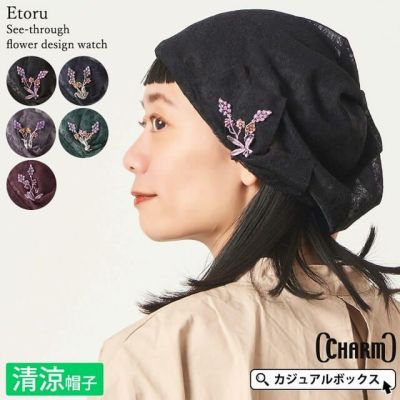 CHARM Etoru シースルー フラワー デザイン ワッチ #KJ