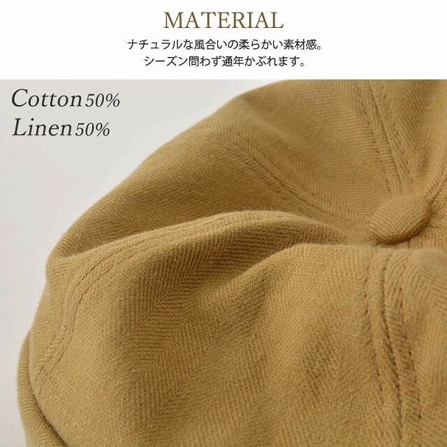 ドリー コットン リネン フィッシャーマンキャップ