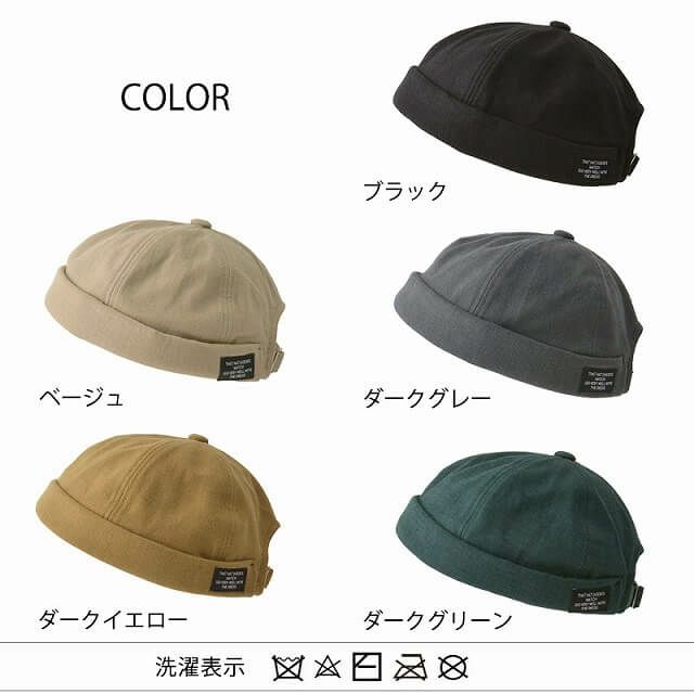 ドリー コットン リネン フィッシャーマンキャップ