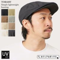 TORAMY シンプル 軽量 ハンチング