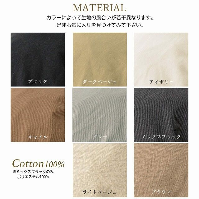 TORAMY シンプル 軽量 ハンチング