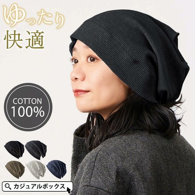 CHARM ソフト コットン デザインビック ワッチ