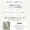 CHARM ソフト コットン デザインビック ワッチ
