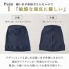 CHARM ソフト コットン デザインビック ワッチ