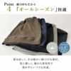 CHARM ソフト コットン デザインビック ワッチ