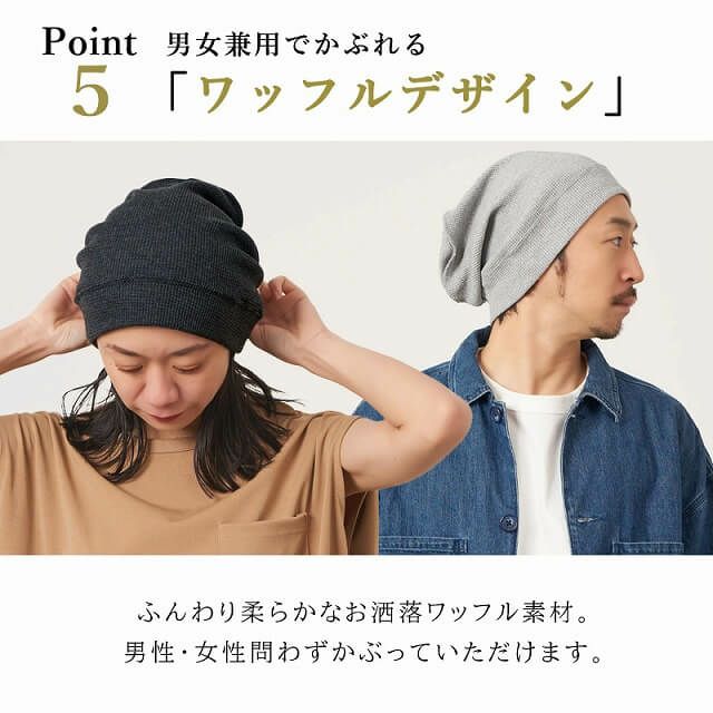 CHARM ソフト コットン デザインビック ワッチ