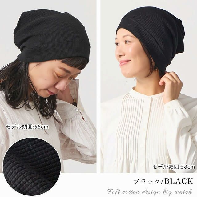 CHARM ソフト コットン デザインビック ワッチ