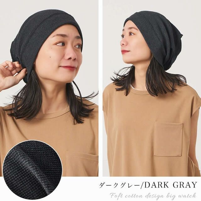 CHARM ソフト コットン デザインビック ワッチ