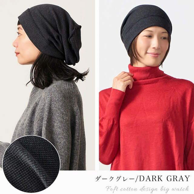 CHARM ソフト コットン デザインビック ワッチ