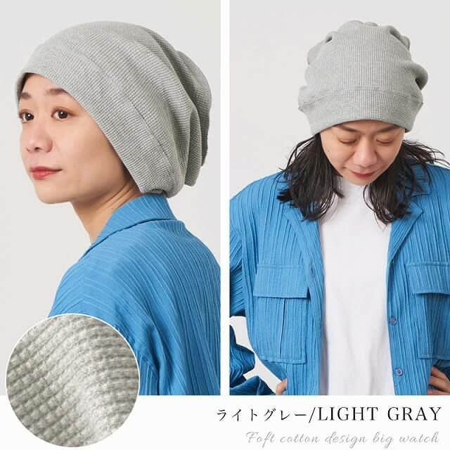 CHARM ソフト コットン デザインビック ワッチ