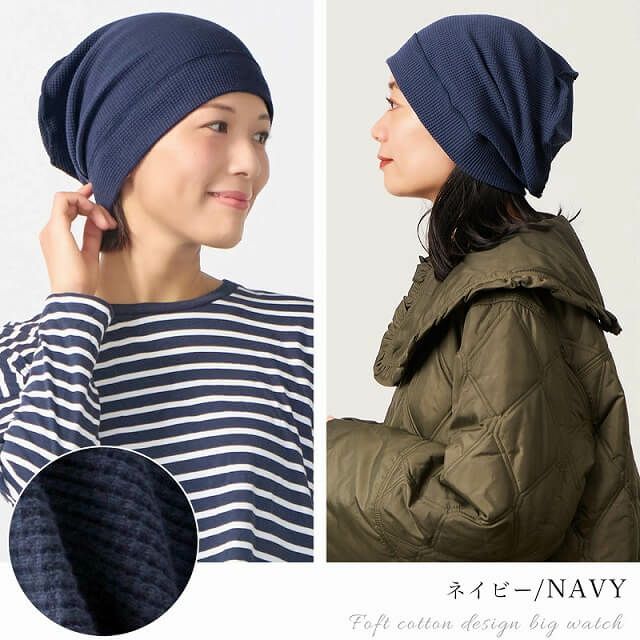 CHARM ソフト コットン デザインビック ワッチ