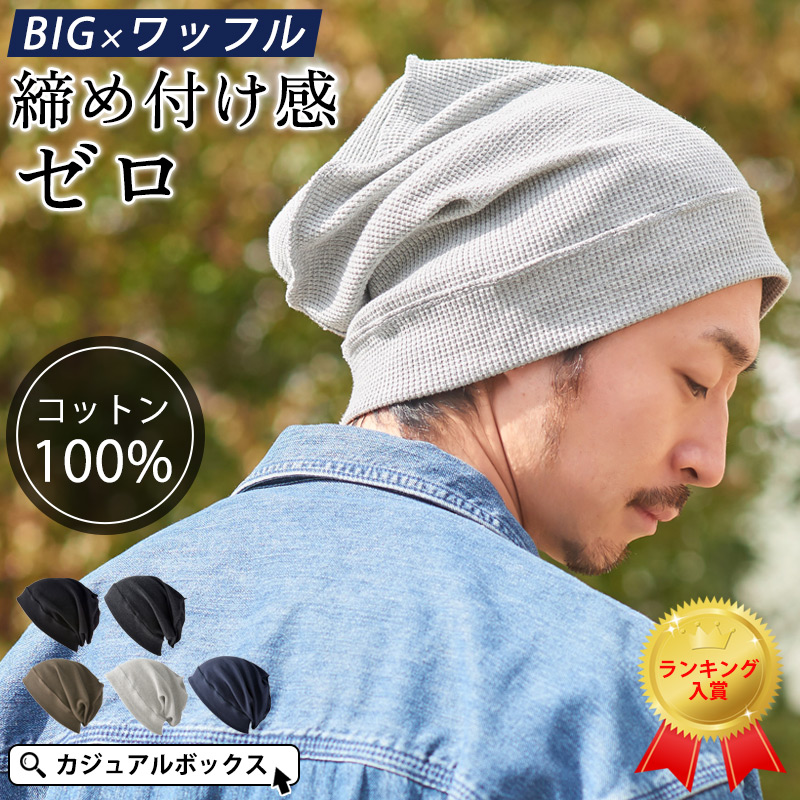 CHARM ソフト コットン デザイン ビック ワッチ