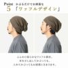 CHARM ソフト コットン デザイン ビック ワッチ