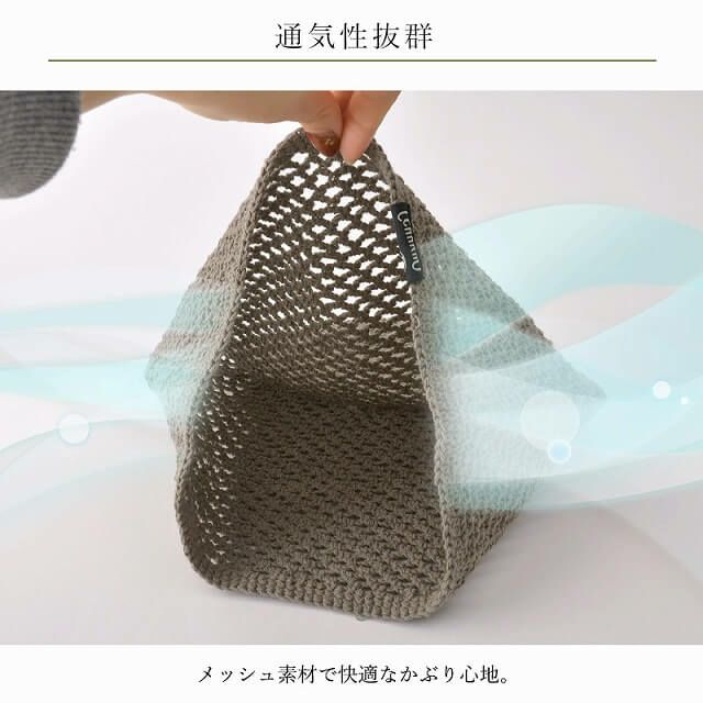 CHARM メッシュ コットン 手編み ビック ワッチ