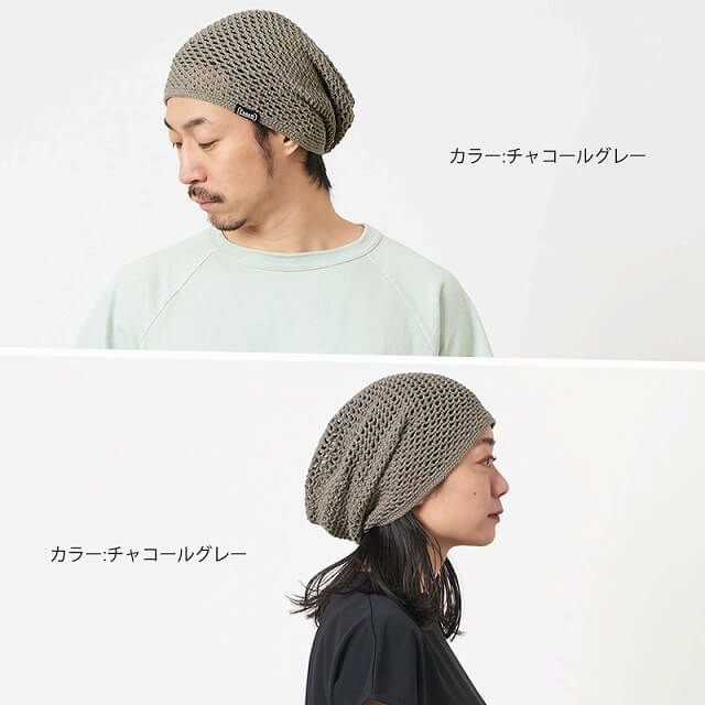 CHARM メッシュ コットン 手編み ビック ワッチ