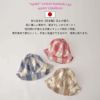 日本製 ベビー :