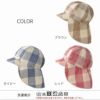 日本製 ベビー :