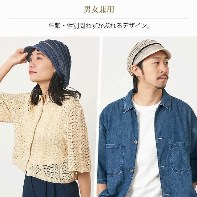 FULYM 日本製 リネン バルーン型 キャスケット