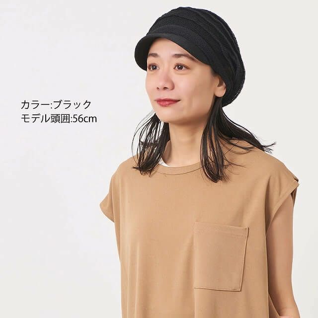 FULYM 日本製 リネン バルーン型 キャスケット