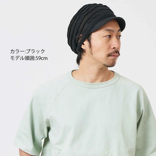 FULYM 日本製 リネン バルーン型 キャスケット