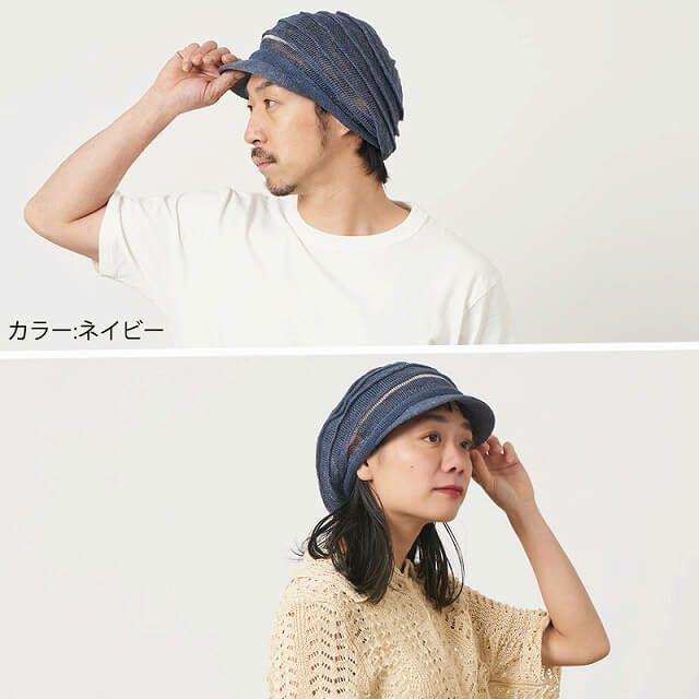 FULYM 日本製 リネン バルーン型 キャスケット