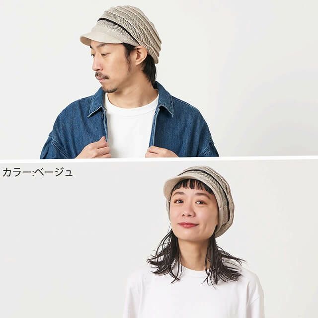 FULYM 日本製 リネン バルーン型 キャスケット