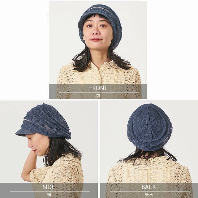 FULYM 日本製 リネン バルーン型 キャスケット