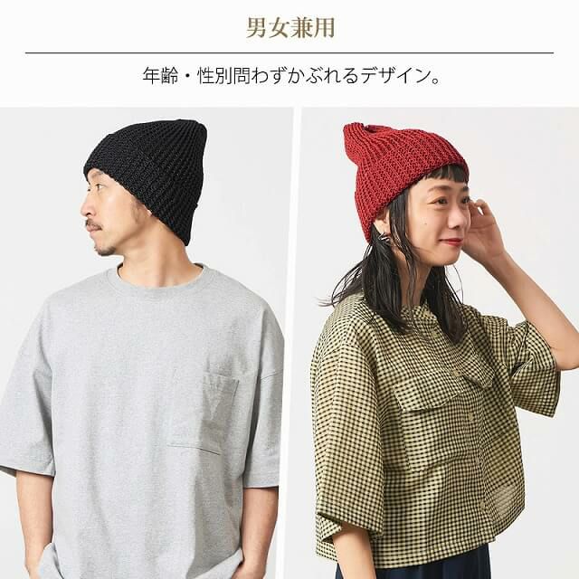 KAMIX ペーパー ストレッチ メッシュ ニットキャップ